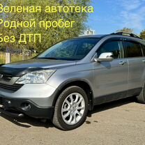 Honda CR-V 2.4 AT, 2008, 159 586 км, с пробегом, цена 1 650 000 руб.