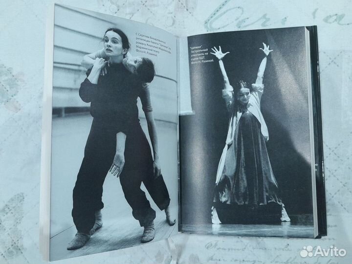 Счастье моё Сигалова Алла Михайловна