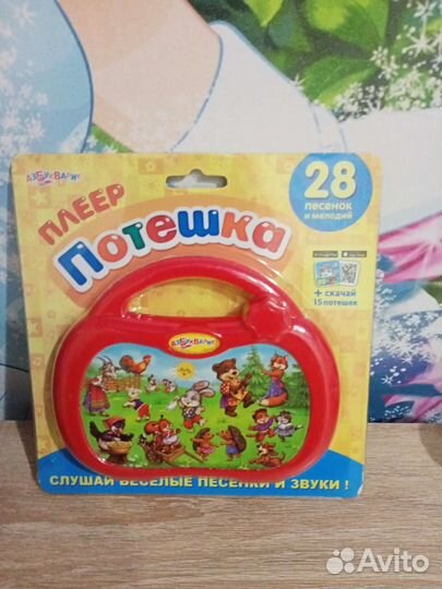 Развивающие игрушки