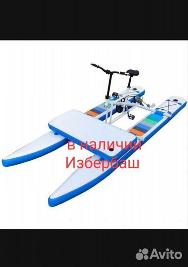 Водный велосипед катамаран