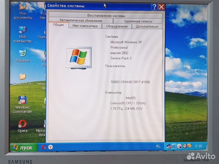 Компьютер в сборе