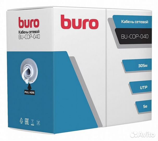 Кабель сетевой Buro UTP cat5E 4 пары 305м, серый