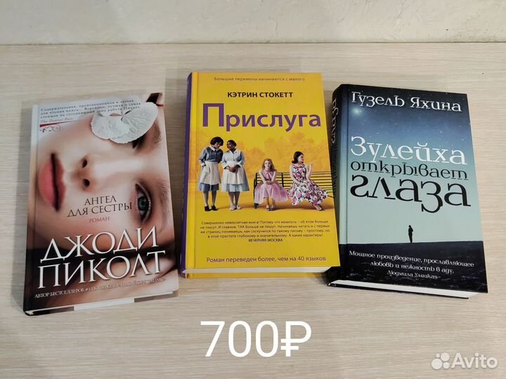 Книги триллеры детективы романы фантастика