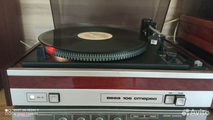 Проигрыватель винила Вега 106