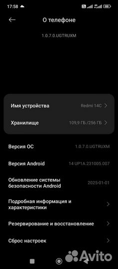 Xiaomi Redmi 14C, 8/256 ГБ