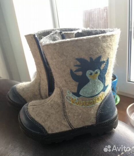 Валенки деткие 25