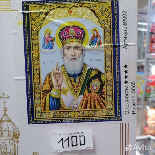 Мозайка алмазная