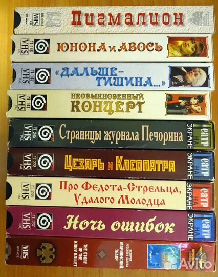 8 VHS кассет 