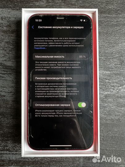 Телефон iPhone 12