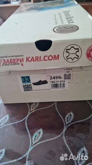 Автоматический выключатель