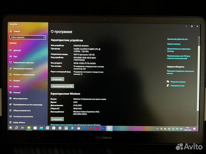 Asus ZenBook Pro 15