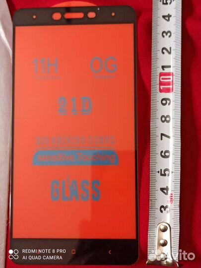 Защитное стекло на телефон -2, новое