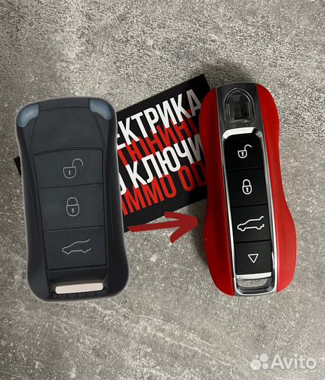 Автомобильный ключ Porsche с программированием