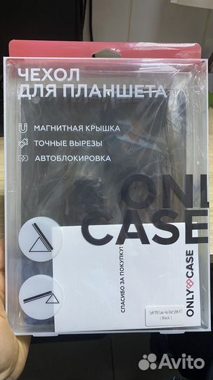 Чехол книжка для iPad