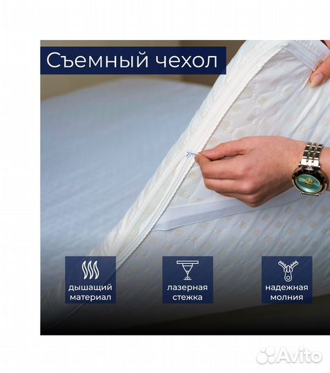 Топпер. Матрас Топпер пенополиуретан