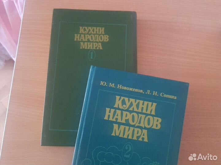 Кухни народов мира