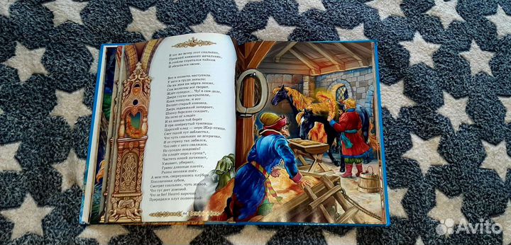 Детские книги (сказки)