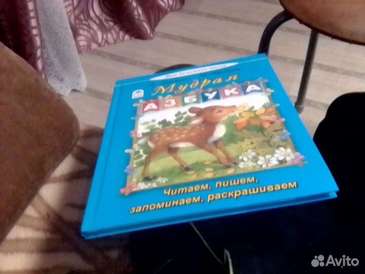 Книги для подготовишек