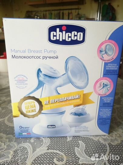 Молокоотсос ручной Chicco