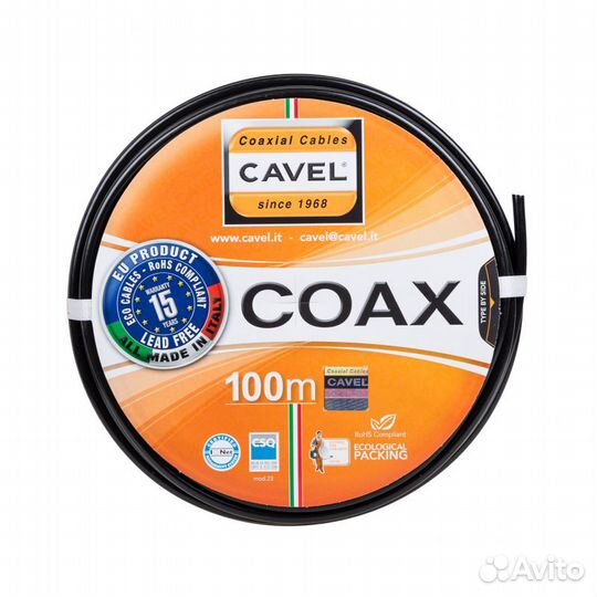 Антенный кабель cavel SAT 703PE полиэтилен(Италия)