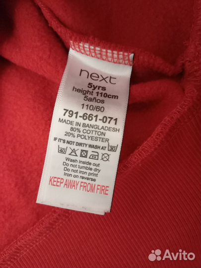 Новогодний свитшот Next 104 110 Acoola