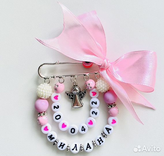 Именная булавка