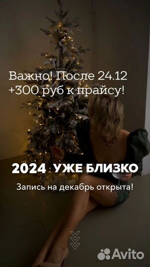 Наращивание ресниц долгая носка