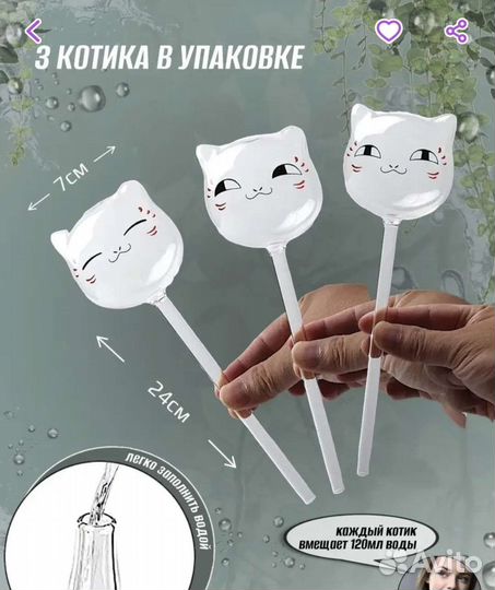 Автополив для цветов