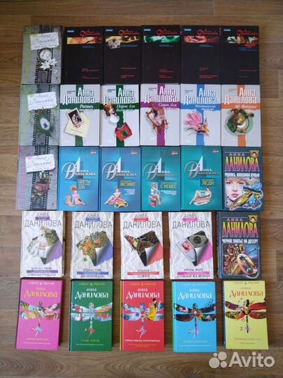 Детективы Анны Даниловой