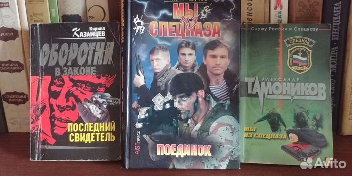 Книги на разную тематику