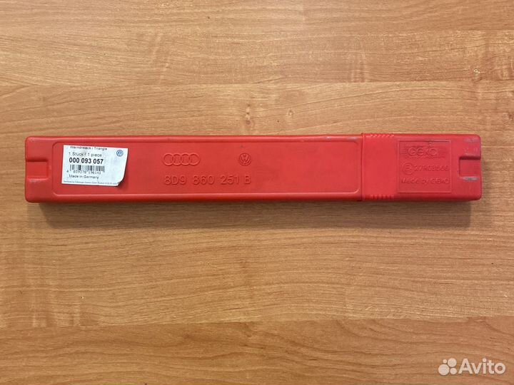 Знак аварийной остановки VAG