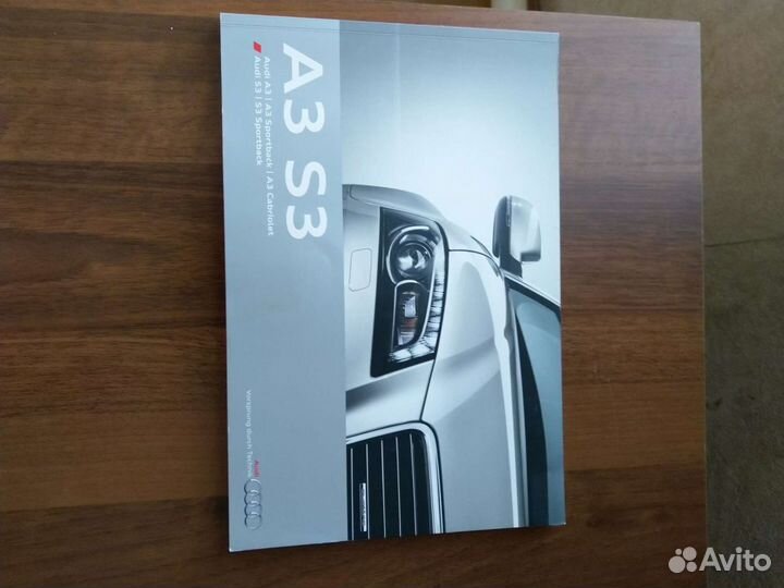 Рекламные буклеты Ауди аА8, А3/S3