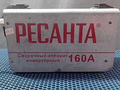 Сварочный аппарат Ресанта саи 160А (Рассрочка /Т4)