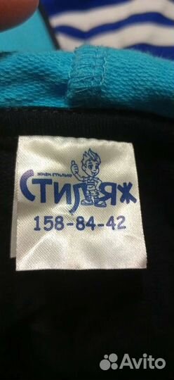 Спортивный костюм