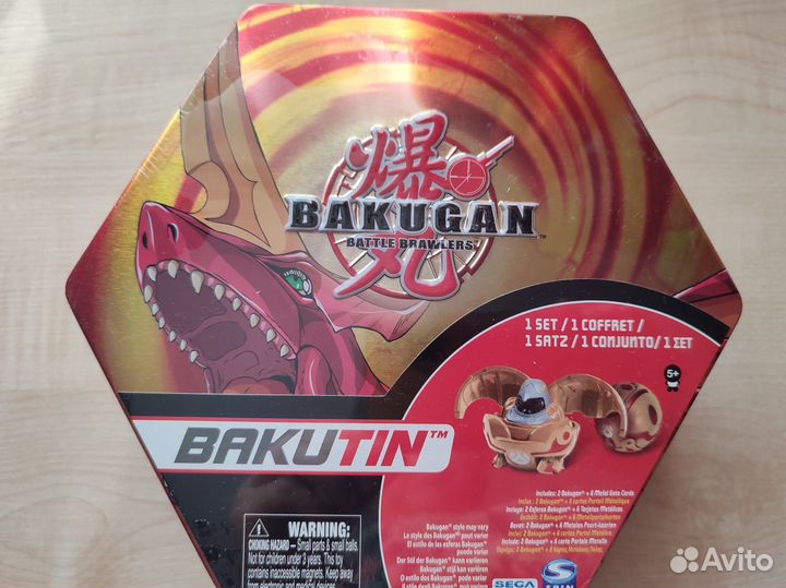 Набор бакуганов