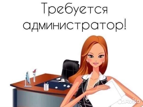 Администратор фитнес-клуба