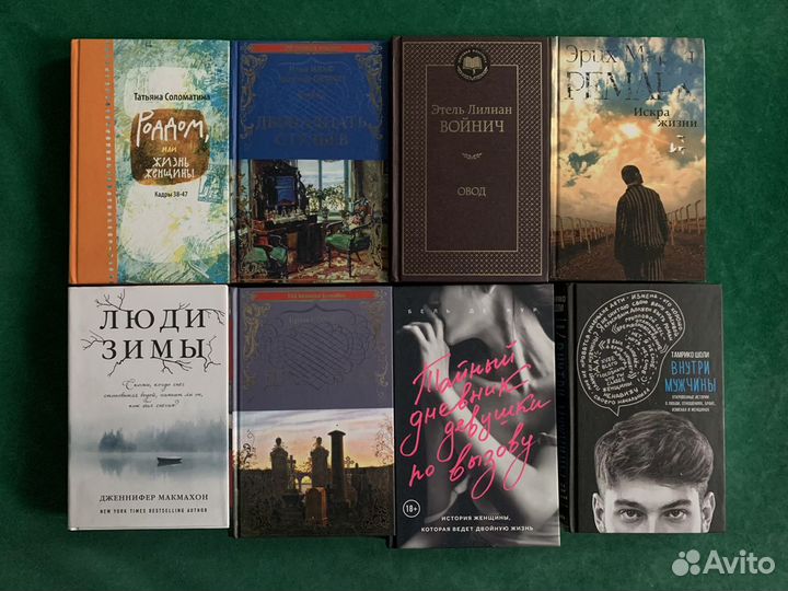Книги новые и б/у