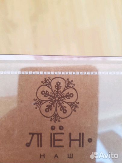 Комплект столового белья