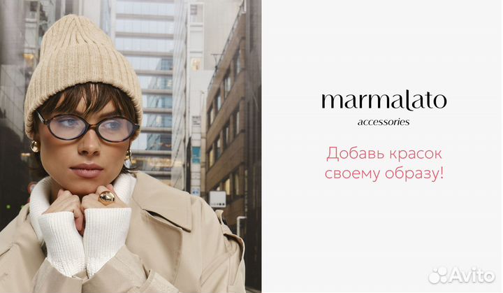 Продавец в магазин Marmalato (ТЦ 