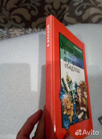 Книги детские