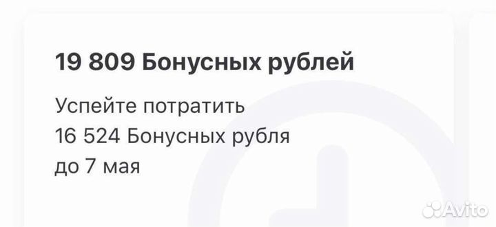 Бонусы мвидео