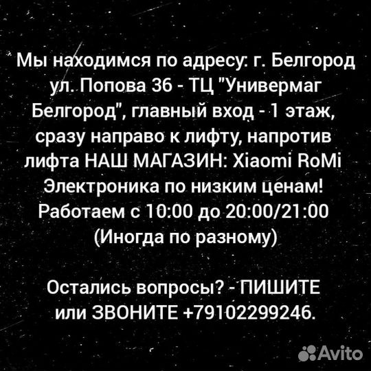 Профессиональная машинка для стрижки волос Xiaomi