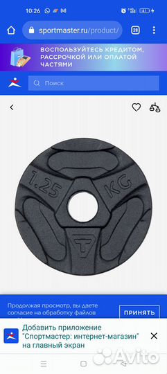 Скамья, блины, грифы