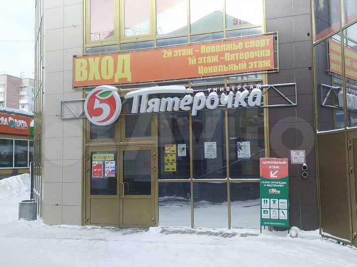 Торговая площадь, 206 м²
