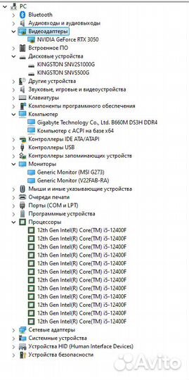 Игровой компьютер