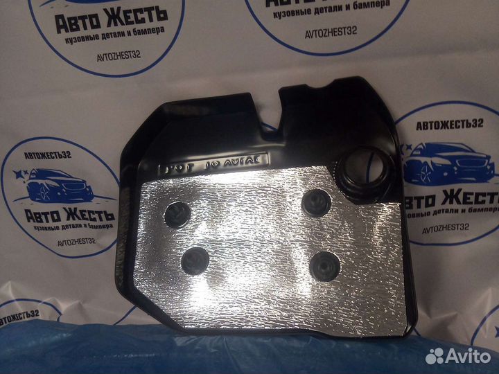 Экран Двигателя 1.6 Лада Веста