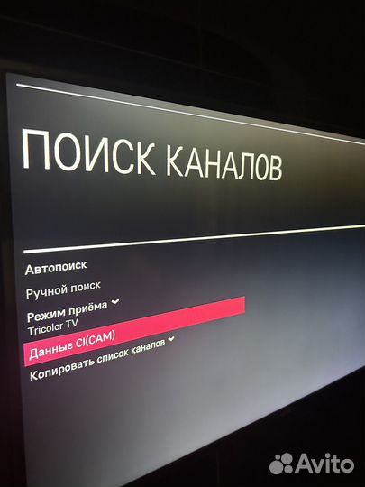 Lg 46 диагональ