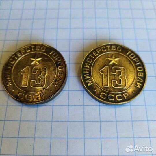 Монетные жетоны