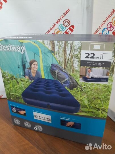 Матрас надувной Bestway 67000 1.85m76сm22cm