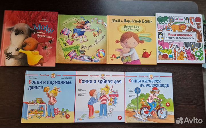 Детские книги современных издательств